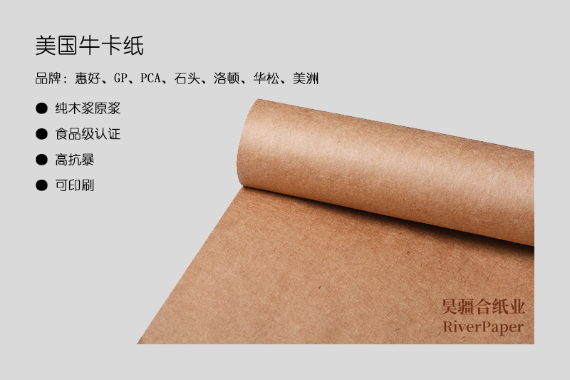 牛卡紙縮水怎么辦？