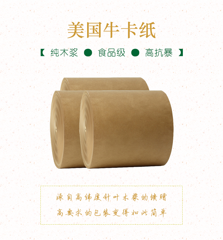 美國純木漿?？? title=